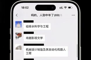 夸神：伊尔迪兹的强项是个性，他很幸运遇到阿莱格里这样的主教练